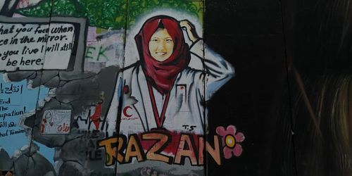 Appel à dons pour organiser le transfert d'enfants palestiniens en Tunisie pour qu'ils puissent y être opérés